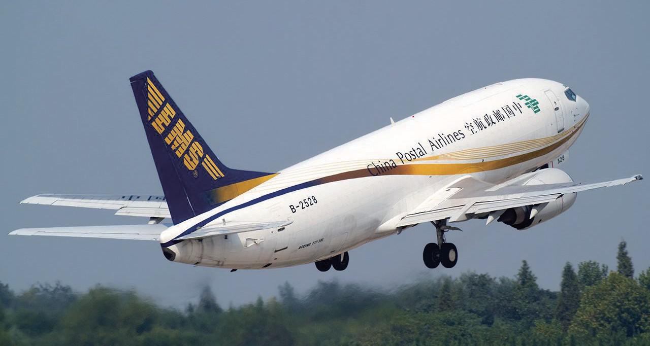 2024年08月 UPS/FedEx/DHL/TNT 國際快遞 燃油附加費