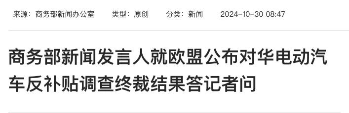 化工品國際快遞